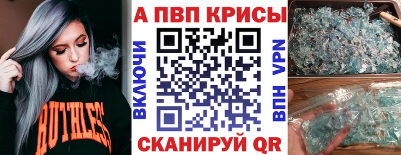 Купить  Бугуруслан  A PVP крисы CK 