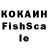Кетамин VHQ dosoknet