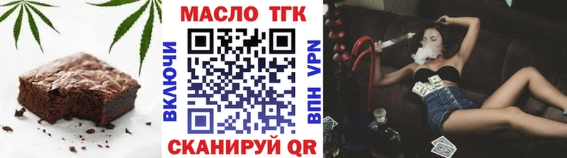 Купить  Бугуруслан  Cannafood марихуана 