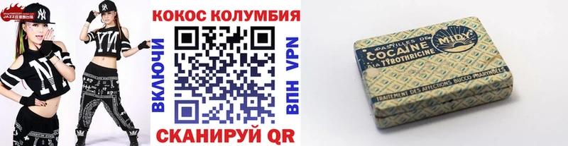 Купить  Бугуруслан  COCAIN Fish Scale 