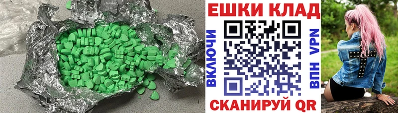 Купить Бугуруслан Экстази TESLA
