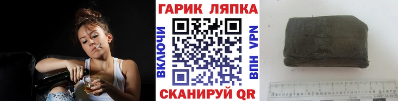 Купить закладки  Бугуруслан  ГАШИШ убойный 