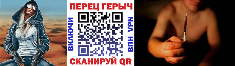 Купить закладки  Бугуруслан  ГЕРОИН герыч 