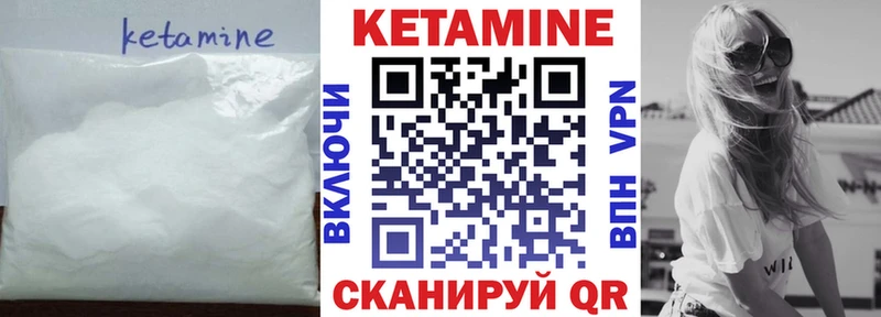 КЕТАМИН ketamine  Купить закладки  Бугуруслан 