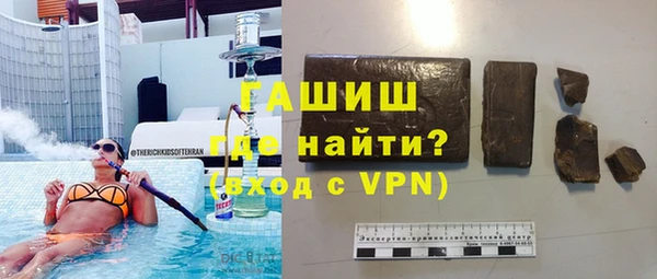 меф VHQ Белокуриха
