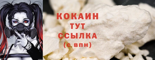 меф VHQ Белокуриха