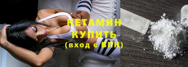 молекула духа Беломорск