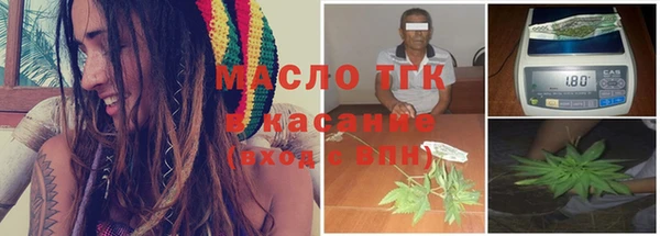 молекула духа Беломорск