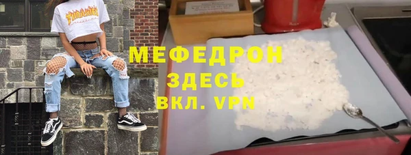 гидра Белоозёрский