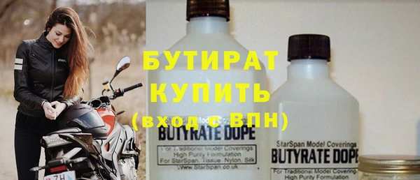 молекула духа Беломорск