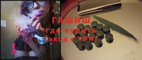 меф VHQ Белокуриха