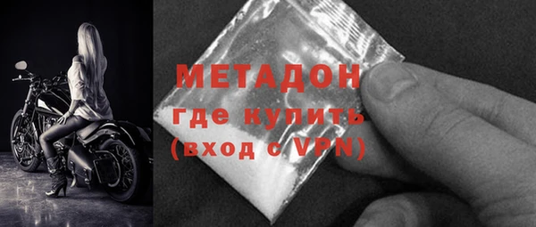 соль курить ск Богородицк