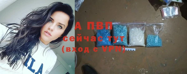 меф VHQ Белокуриха