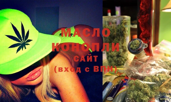 меф VHQ Белокуриха