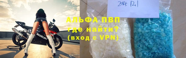 молекула духа Беломорск