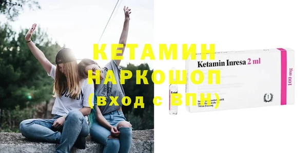 меф VHQ Белокуриха