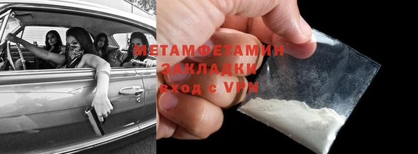 меф VHQ Белокуриха