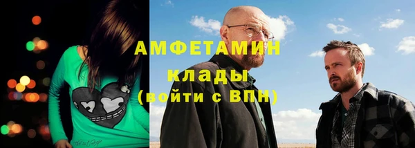 молекула духа Беломорск