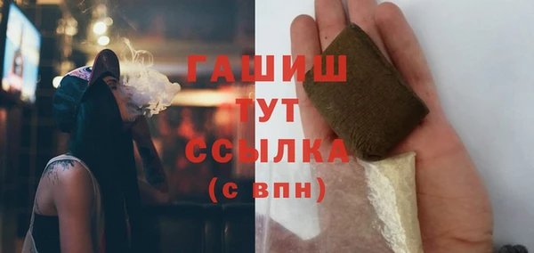 меф VHQ Белокуриха