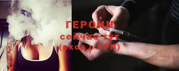 гидра Белоозёрский