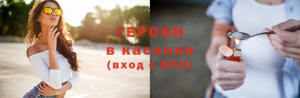 меф VHQ Белокуриха