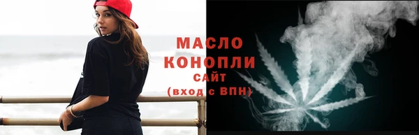 меф VHQ Белокуриха
