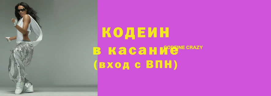 молекула духа Беломорск