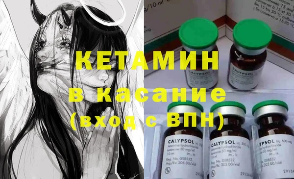 меф VHQ Белокуриха