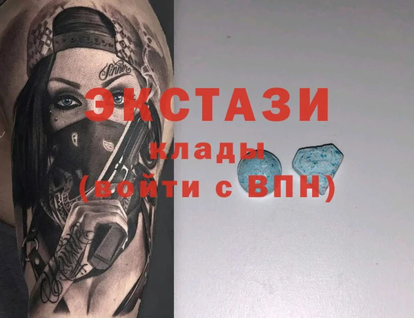 молекула духа Беломорск
