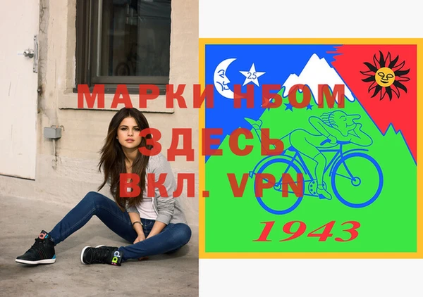 меф VHQ Белокуриха