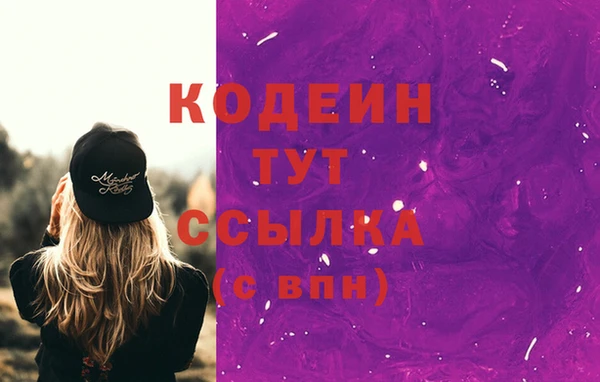 молекула духа Беломорск