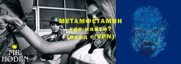 гидра Белоозёрский