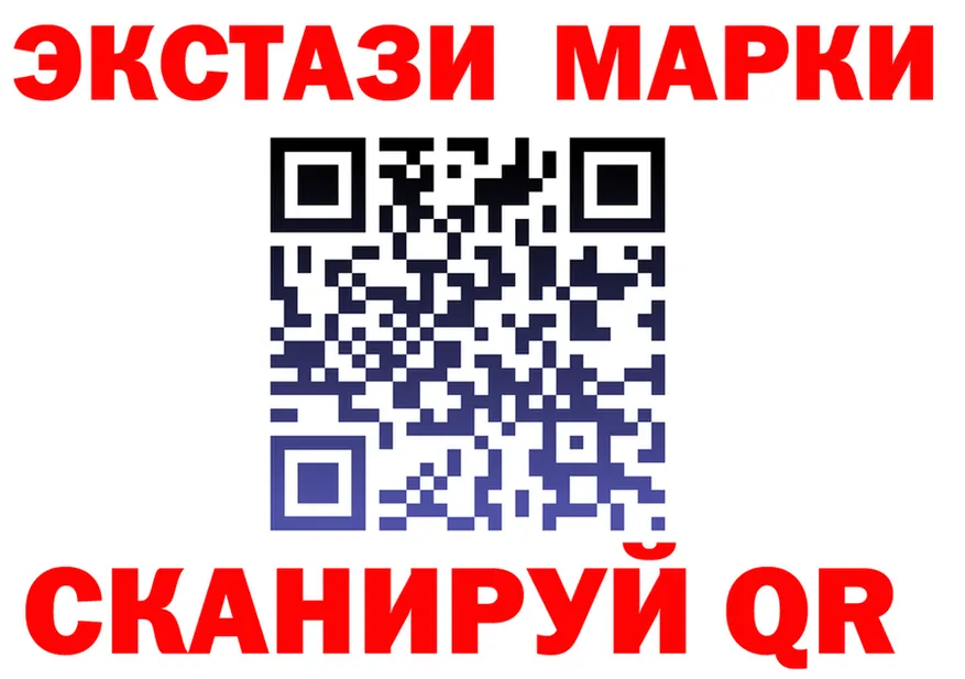 ГАШ Изолятор ТОР маркетплейс omg Бугуруслан