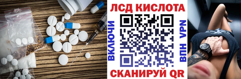 LSD-25 экстази ecstasy  Купить закладки  Бугуруслан 