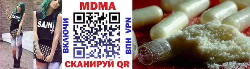 МДМА VHQ  Купить закладки  Бугуруслан 