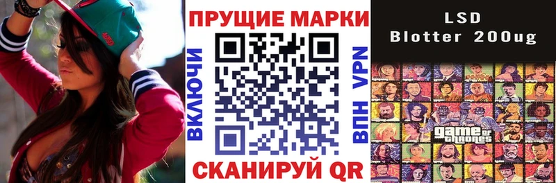 Купить где  Бугуруслан  Марки 25I-NBOMe 1500мкг 