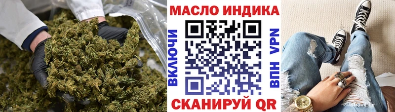 Дистиллят ТГК THC oil  Купить где  Бугуруслан 
